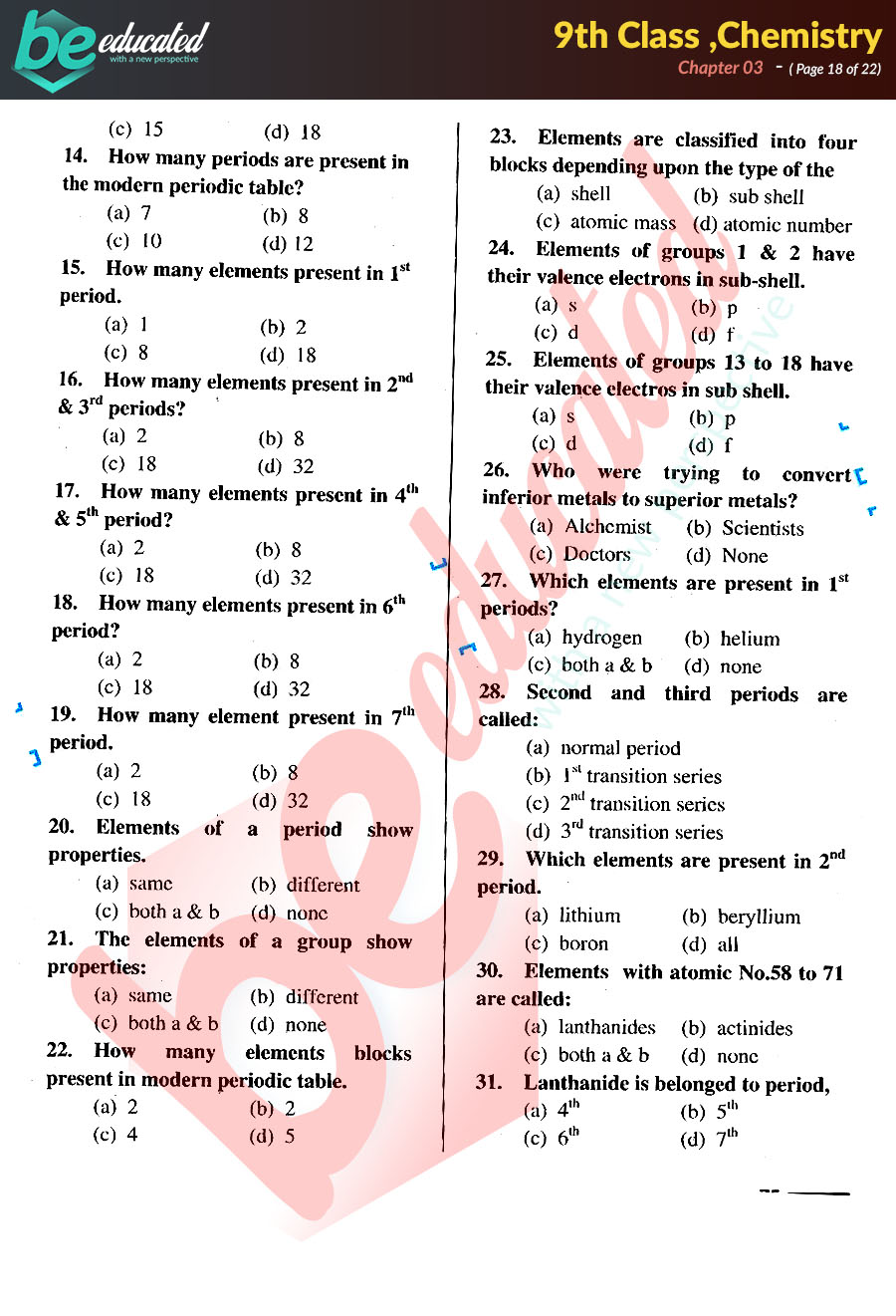 9th-class-chemistry-solved-exercises-chapter-3-wblasopa